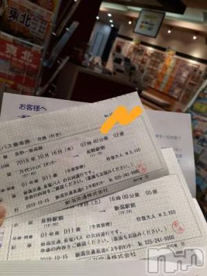 上越デリヘル 上越風俗出張アロママッサージ(ジョウエツフウゾクシュッチョウアロママッサージ) さくら☆(36)の10月15日写メブログ「やっと、やっとの..(涙)..ゲット」