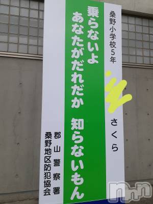 上越デリヘル 上越風俗出張アロママッサージ(ジョウエツフウゾクシュッチョウアロママッサージ) さくら☆(36)の10月30日写メブログ「ついていっちゃ危ないわ！　～49号線　～」