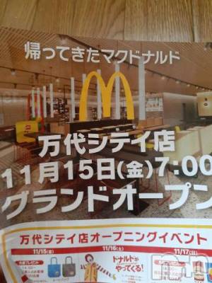 上越デリヘル 上越風俗出張アロママッサージ(ジョウエツフウゾクシュッチョウアロママッサージ) さくら☆(36)の11月14日写メブログ「てか、明日じゃん??」