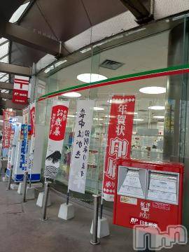 上越デリヘル 上越風俗出張アロママッサージ(ジョウエツフウゾクシュッチョウアロママッサージ) さくら☆(36)の11月25日写メブログ「今年は　筆をとってみようか??」