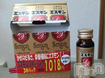 上越デリヘル 上越風俗出張アロママッサージ(ジョウエツフウゾクシュッチョウアロママッサージ) さくら☆(36)の12月16日写メブログ「.... な　日　(泣)」