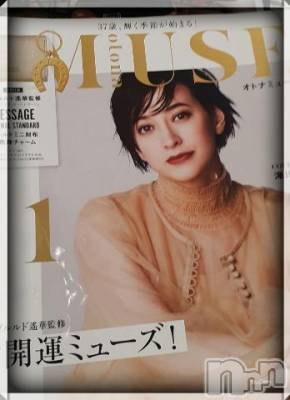 上越デリヘル 上越風俗出張アロママッサージ(ジョウエツフウゾクシュッチョウアロママッサージ) さくら☆(36)の12月25日写メブログ「マタニティー.ビューティー」