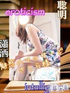 上越デリヘル 上越風俗出張アロママッサージ(ジョウエツフウゾクシュッチョウアロママッサージ) さくら☆(36)の1月24日写メブログ「出勤しました♪」