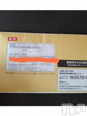 上越デリヘル 上越風俗出張アロママッサージ(ジョウエツフウゾクシュッチョウアロママッサージ) さくら☆(36)の5月25日写メブログ「今の気持ち」