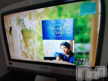 上越デリヘル 上越風俗出張アロママッサージ(ジョウエツフウゾクシュッチョウアロママッサージ) さくら☆(36)の8月28日写メブログ「【せかほし】最終回は新潟特集??」