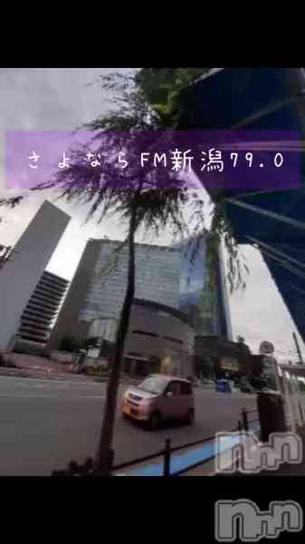 さくら☆の動画 さよならFM新潟
