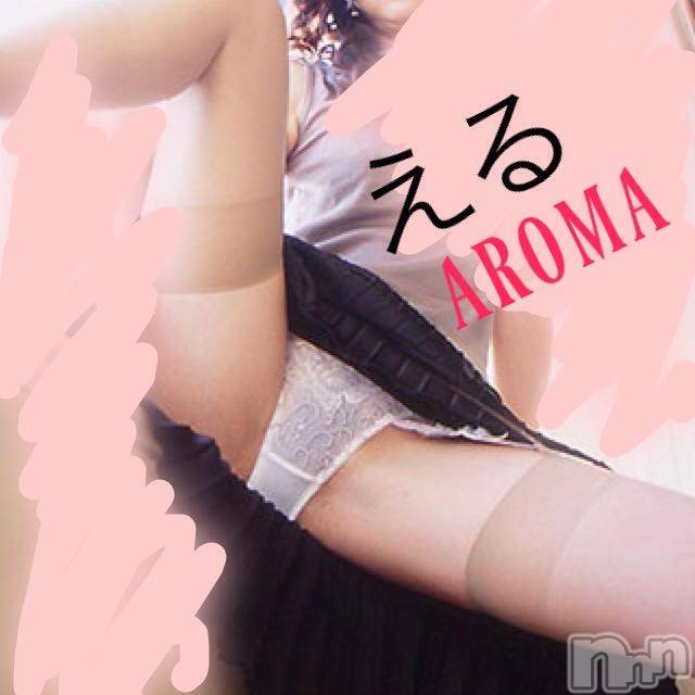 上越デリヘル上越風俗出張アロママッサージ(ジョウエツフウゾクシュッチョウアロママッサージ) える☆(40)の6月29日写メブログ「お礼 ★える★」