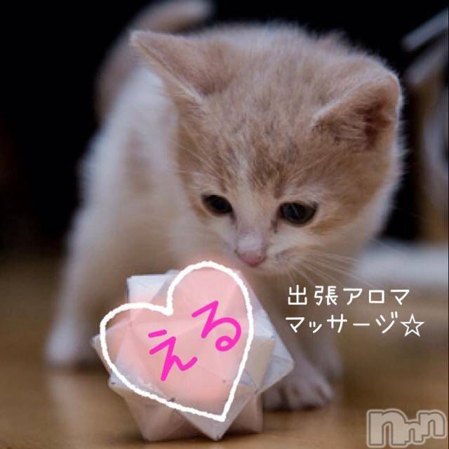 上越デリヘル上越風俗出張アロママッサージ(ジョウエツフウゾクシュッチョウアロママッサージ)える☆(40)の2016年1月24日写メブログ「★える★」