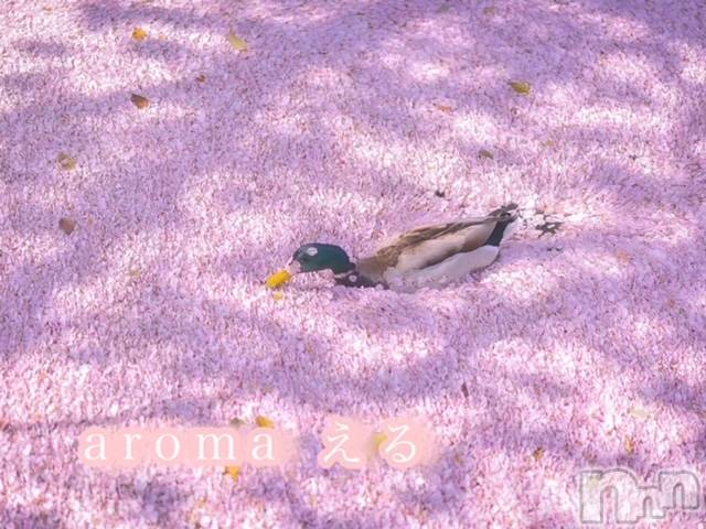 上越デリヘル上越風俗出張アロママッサージ(ジョウエツフウゾクシュッチョウアロママッサージ)える☆(40)の2023年7月20日写メブログ「★える★」