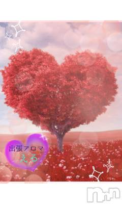 上越デリヘル 上越風俗出張アロママッサージ(ジョウエツフウゾクシュッチョウアロママッサージ) える☆(40)の1月3日写メブログ「★える★」