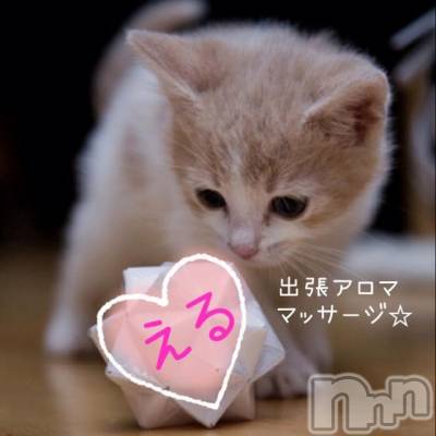 上越デリヘル 上越風俗出張アロママッサージ(ジョウエツフウゾクシュッチョウアロママッサージ) える☆(40)の11月18日写メブログ「★える★」