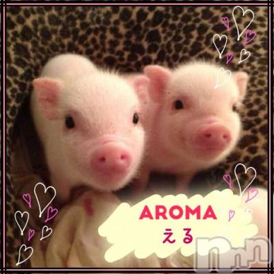 上越デリヘル 上越風俗出張アロママッサージ(ジョウエツフウゾクシュッチョウアロママッサージ) える☆(40)の2月23日写メブログ「★える★」