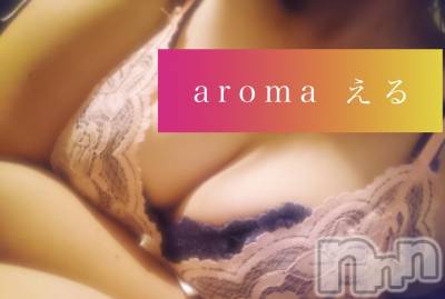 上越デリヘル 上越風俗出張アロママッサージ(ジョウエツフウゾクシュッチョウアロママッサージ) える☆(40)の7月24日写メブログ「★える★」