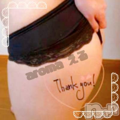 上越デリヘル 上越風俗出張アロママッサージ(ジョウエツフウゾクシュッチョウアロママッサージ) える☆(40)の3月27日写メブログ「★える★」