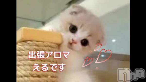 上越風俗エステ上越風俗出張アロママッサージ(ジョウエツフウゾクシュッチョウアロママッサージ) える☆(40)の5月12日動画「」