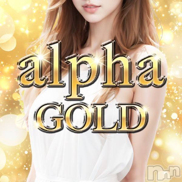 三条デリヘル(アルファゴールド)の2025年8月21日お店速報「燕三条奪い愛しに来ました💥」