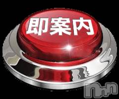 三条デリヘル(アルファゴールド)の2025年8月24日お店速報「完全地元娘のイキおいが止まらない💥💥」