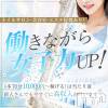 alphaGOLD 安心サポートで、自分らしく働けるお店です★