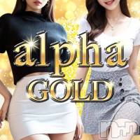 三条デリヘル alphaGOLD(アルファゴールド)の8月22日お店速報「OPEN初日に来たらいい事あるかも⁉️」