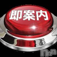 三条デリヘル alphaGOLD(アルファゴールド)の8月24日お店速報「完全地元娘のイキおいが止まらない💥💥」
