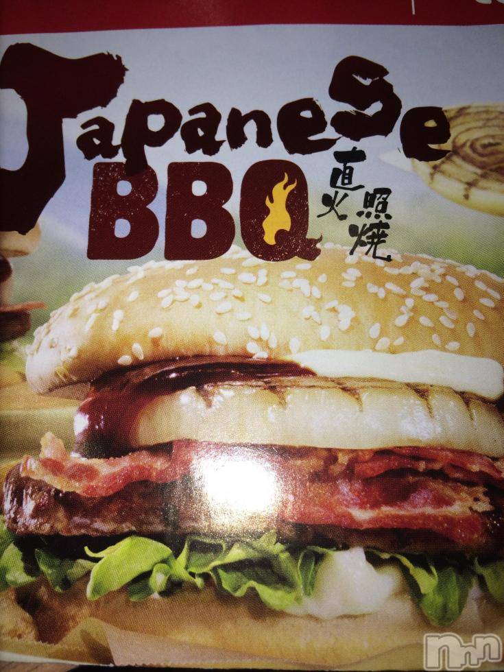 上越風俗エステ上越風俗出張アロママッサージ(ジョウエツフウゾクシュッチョウアロママッサージ) あかり☆(32)の4月28日写メブログ「出勤するよp(^_^)q」