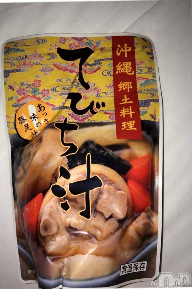 上越デリヘル上越風俗出張アロママッサージ(ジョウエツフウゾクシュッチョウアロママッサージ) あかり☆(32)の7月3日写メブログ「てぃびち」