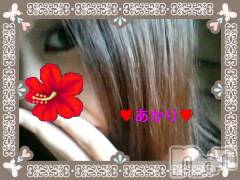 上越デリヘル上越風俗出張アロママッサージ(ジョウエツフウゾクシュッチョウアロママッサージ) あかり☆(32)の11月7日写メブログ「お礼です(*^_^*)」