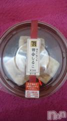 上越デリヘル上越風俗出張アロママッサージ(ジョウエツフウゾクシュッチョウアロママッサージ) あかり☆(32)の1月4日写メブログ「お礼です(*^_^*)」