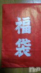 上越デリヘル上越風俗出張アロママッサージ(ジョウエツフウゾクシュッチョウアロママッサージ) あかり☆(32)の1月7日写メブログ「こんばんは(*^▽^)/★*☆♪」