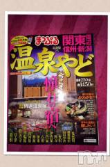 上越デリヘル上越風俗出張アロママッサージ(ジョウエツフウゾクシュッチョウアロママッサージ) あかり☆(32)の11月3日写メブログ「出勤してますo(^_-)O」