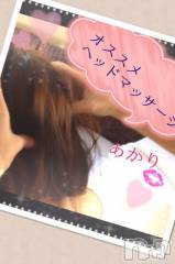 上越デリヘル上越風俗出張アロママッサージ(ジョウエツフウゾクシュッチョウアロママッサージ) あかり☆(32)の11月27日写メブログ「ヘッドマッサージ＋10分無料」