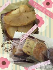 上越デリヘル上越風俗出張アロママッサージ(ジョウエツフウゾクシュッチョウアロママッサージ) あかり☆(32)の3月12日写メブログ「お礼です(*^_^*)」