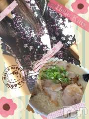 上越デリヘル上越風俗出張アロママッサージ(ジョウエツフウゾクシュッチョウアロママッサージ) あかり☆(32)の8月15日写メブログ「今日までおやすみ(o^^o)」