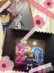 上越デリヘル上越風俗出張アロママッサージ(ジョウエツフウゾクシュッチョウアロママッサージ) あかり☆(32)の8月18日写メブログ「朱鷺メッセ」