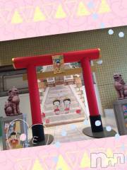 上越デリヘル上越風俗出張アロママッサージ(ジョウエツフウゾクシュッチョウアロママッサージ) あかり☆(32)の9月12日写メブログ「さくらももこの世界展」