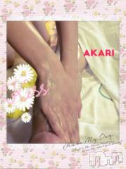 上越デリヘル上越風俗出張アロママッサージ(ジョウエツフウゾクシュッチョウアロママッサージ) あかり☆(32)の12月6日写メブログ「火曜日出勤( ^ ^ )/□」