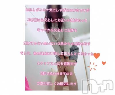 上越デリヘル 上越風俗出張アロママッサージ(ジョウエツフウゾクシュッチョウアロママッサージ) あかり☆(32)の5月11日写メブログ「元気いっぱい」