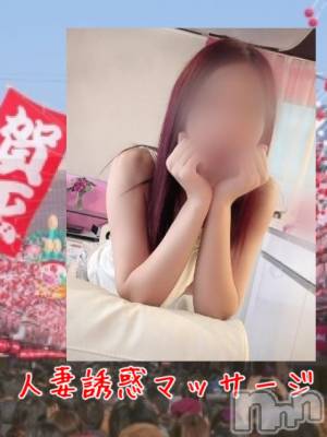 上越デリヘル 上越風俗出張アロママッサージ(ジョウエツフウゾクシュッチョウアロママッサージ) あかり☆(32)の1月11日写メブログ「オプション1個無料」