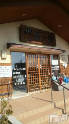 上越デリヘル 上越風俗出張アロママッサージ(ジョウエツフウゾクシュッチョウアロママッサージ) あかり☆(32)の11月16日写メブログ「こんにちは(*^▽^)/★*☆♪」