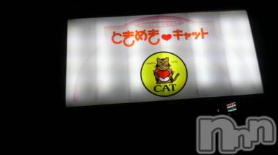 上越デリヘル 上越風俗出張アロママッサージ(ジョウエツフウゾクシュッチョウアロママッサージ) あかり☆(32)の3月17日写メブログ「お礼です(*^_^*)」