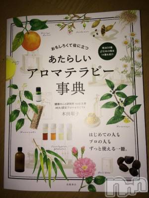 上越デリヘル 上越風俗出張アロママッサージ(ジョウエツフウゾクシュッチョウアロママッサージ) あかり☆(32)の3月27日写メブログ「勉強中(*^_^*)」
