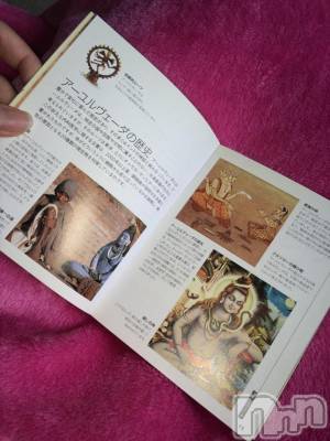 上越デリヘル 上越風俗出張アロママッサージ(ジョウエツフウゾクシュッチョウアロママッサージ) あかり☆(32)の6月5日写メブログ「出勤( ^ω^ )」