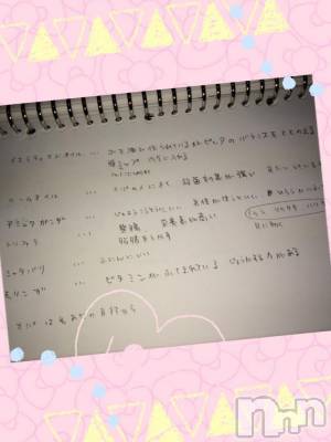 上越デリヘル 上越風俗出張アロママッサージ(ジョウエツフウゾクシュッチョウアロママッサージ) あかり☆(32)の6月16日写メブログ「明日はテスト>* ))))><」