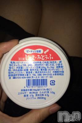 上越デリヘル 上越風俗出張アロママッサージ(ジョウエツフウゾクシュッチョウアロママッサージ) あかり☆(32)の6月16日写メブログ「復習終了( ^ ^ )/□」