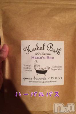 上越デリヘル 上越風俗出張アロママッサージ(ジョウエツフウゾクシュッチョウアロママッサージ) あかり☆(32)の6月18日写メブログ「ハーバルバスコース☆」