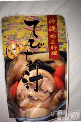 上越デリヘル 上越風俗出張アロママッサージ(ジョウエツフウゾクシュッチョウアロママッサージ) あかり☆(32)の7月3日写メブログ「てぃびち」