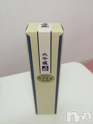 上越デリヘル 上越風俗出張アロママッサージ(ジョウエツフウゾクシュッチョウアロママッサージ) あかり☆(32)の10月3日写メブログ「大好きな」