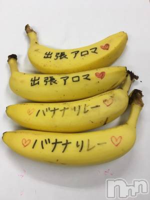 上越デリヘル 上越風俗出張アロママッサージ(ジョウエツフウゾクシュッチョウアロママッサージ) あかり☆(32)の11月15日写メブログ「出勤しました(//∇//)」