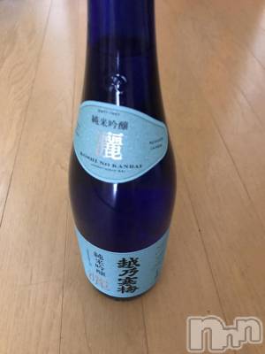 上越デリヘル 上越風俗出張アロママッサージ(ジョウエツフウゾクシュッチョウアロママッサージ) あかり☆(32)の11月26日写メブログ「いつもありがとう(//∇//)」