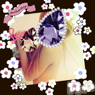 上越デリヘル 上越風俗出張アロママッサージ(ジョウエツフウゾクシュッチョウアロママッサージ) あかり☆(32)の6月11日写メブログ「まったり曜日」